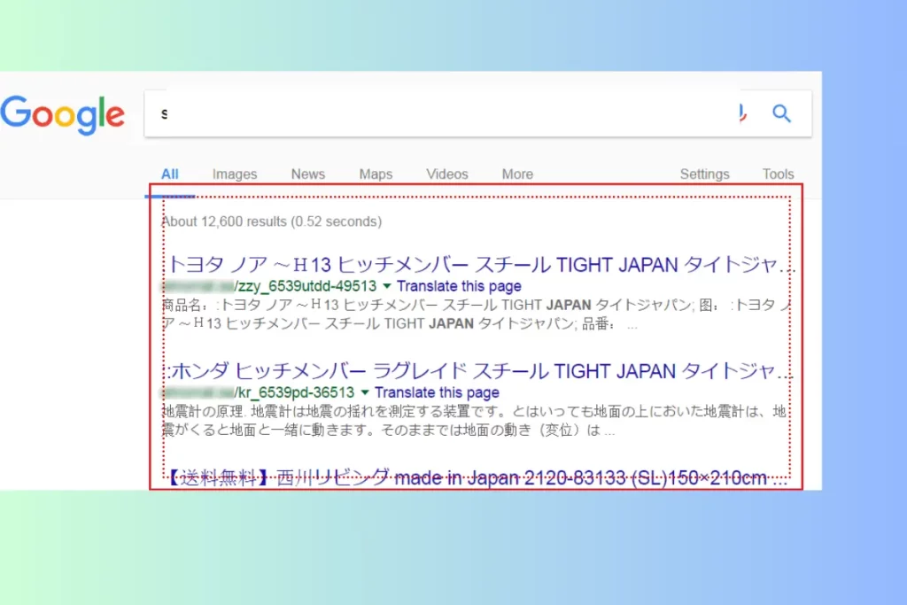 example Japanese keyword hacker